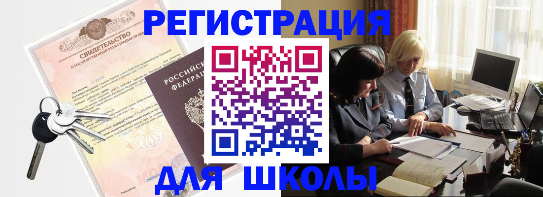 прописка в квартире в Вихоревке